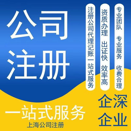 上海市食品經(jīng)營許可證申請全流程指南